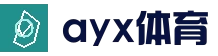 爱游戏 (AYX)官方网站首页 - 登录入口