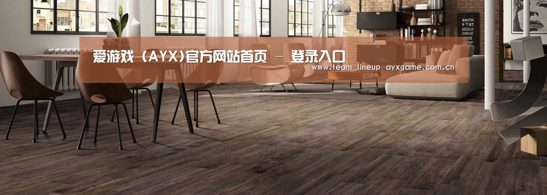 响应式中英双语建材展销网站模板