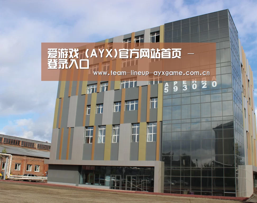 俄罗斯克麦罗沃洲办公楼(图1)