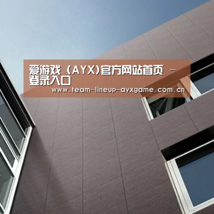 Nextone