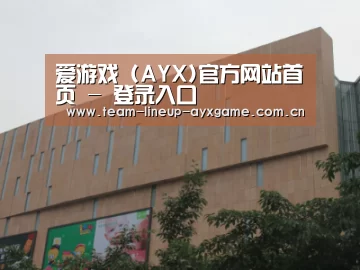 龙湖 · 金楠天街