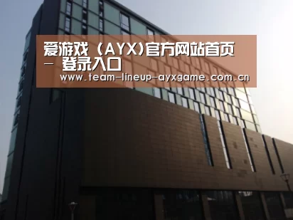 南京新晶丽酒店